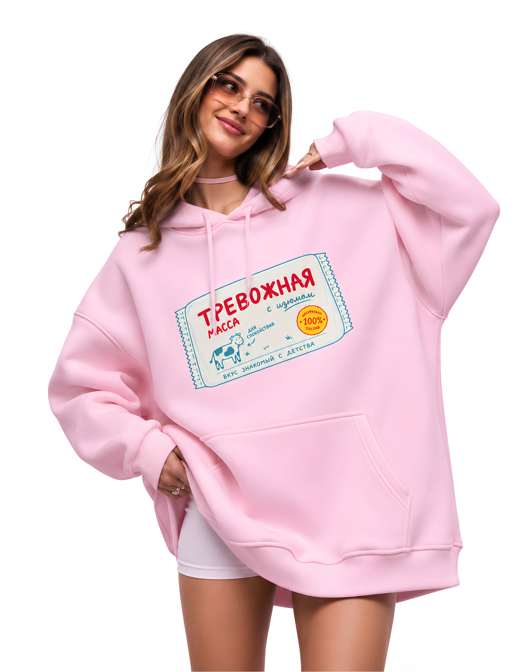 Sweet Anxiety Oversized Hoodie