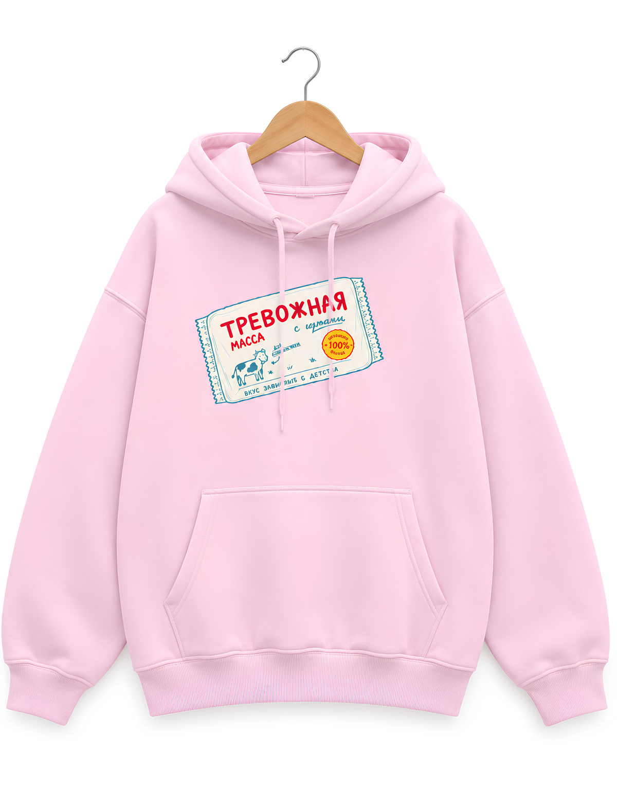Sweet Anxiety Oversized Hoodie